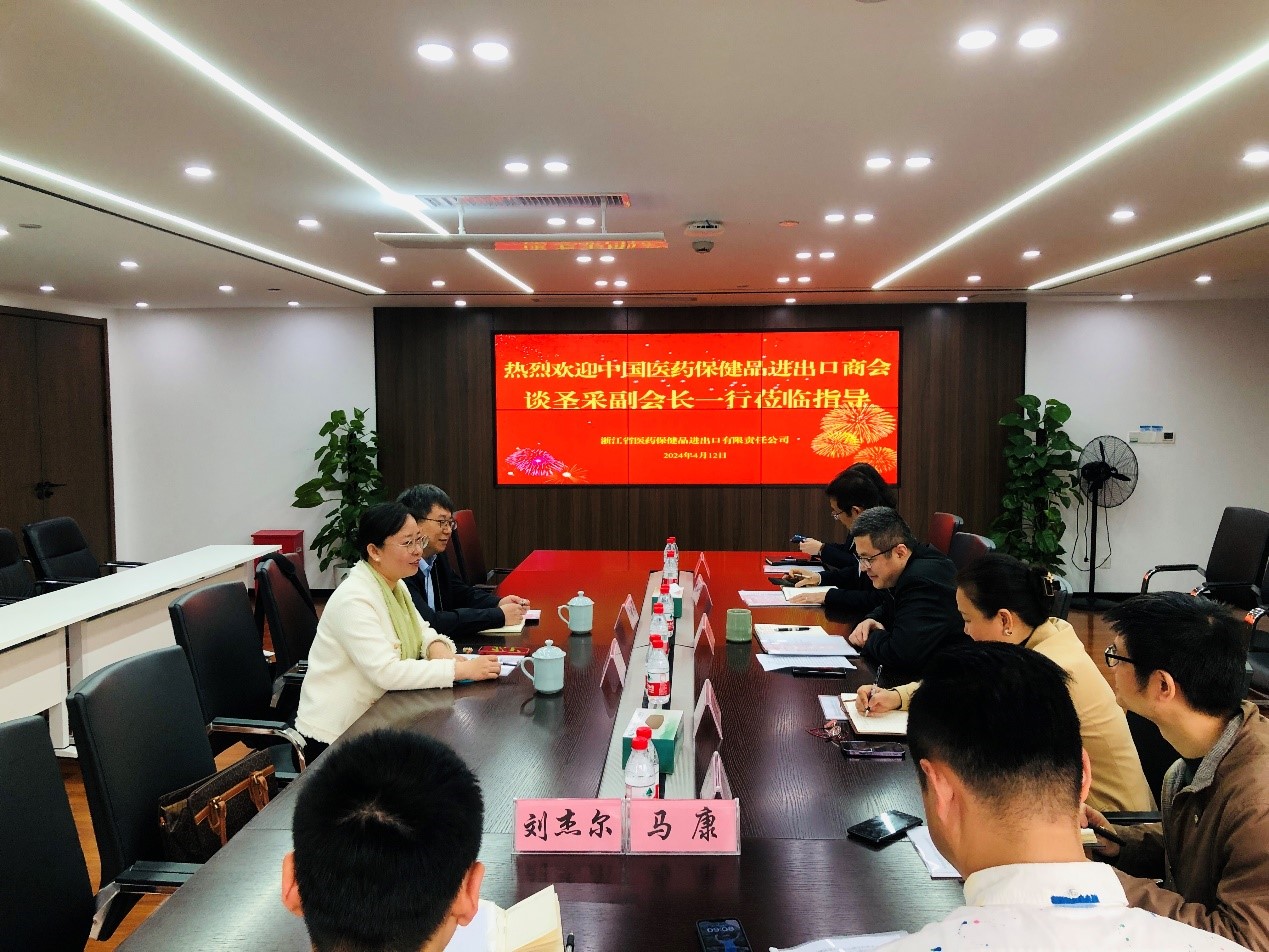 中國(guó)醫(yī)保商會(huì)談圣采副會(huì)長(zhǎng)一行蒞臨省醫(yī)保公司調(diào)研指導(dǎo)