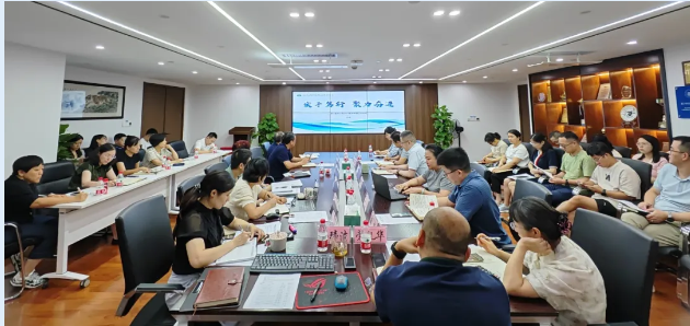實(shí)干篤行 聚力奮斗 | 浙江醫(yī)保公司召開(kāi)2024半年度工作會(huì)議
