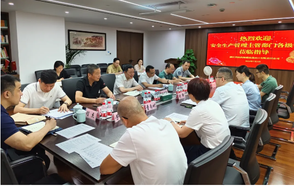 杭州市安全生產(chǎn)管理主管部門(mén)各級(jí)領(lǐng)導(dǎo)蒞臨浙江醫(yī)保公司調(diào)研指導(dǎo)