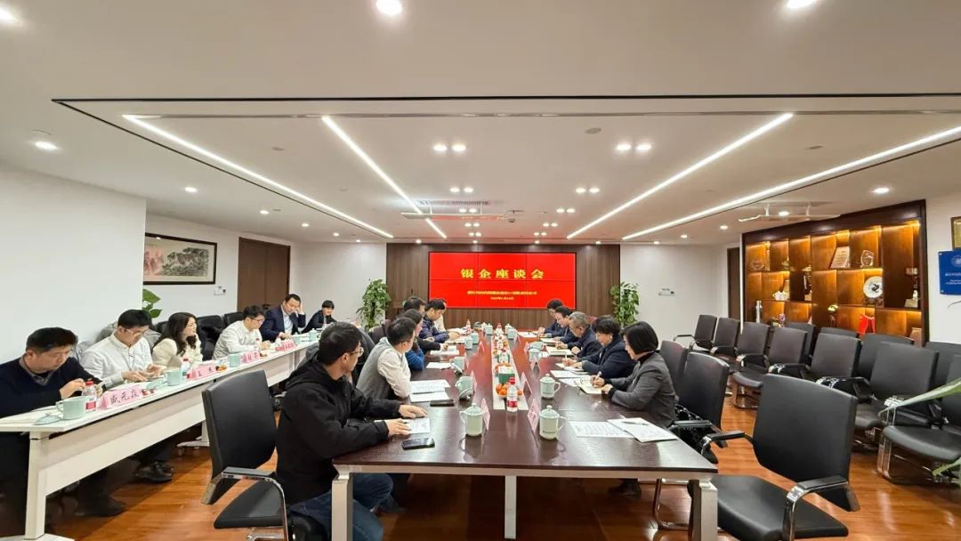六家銀行領(lǐng)導(dǎo)一行來(lái)浙江醫(yī)保公司交流座談