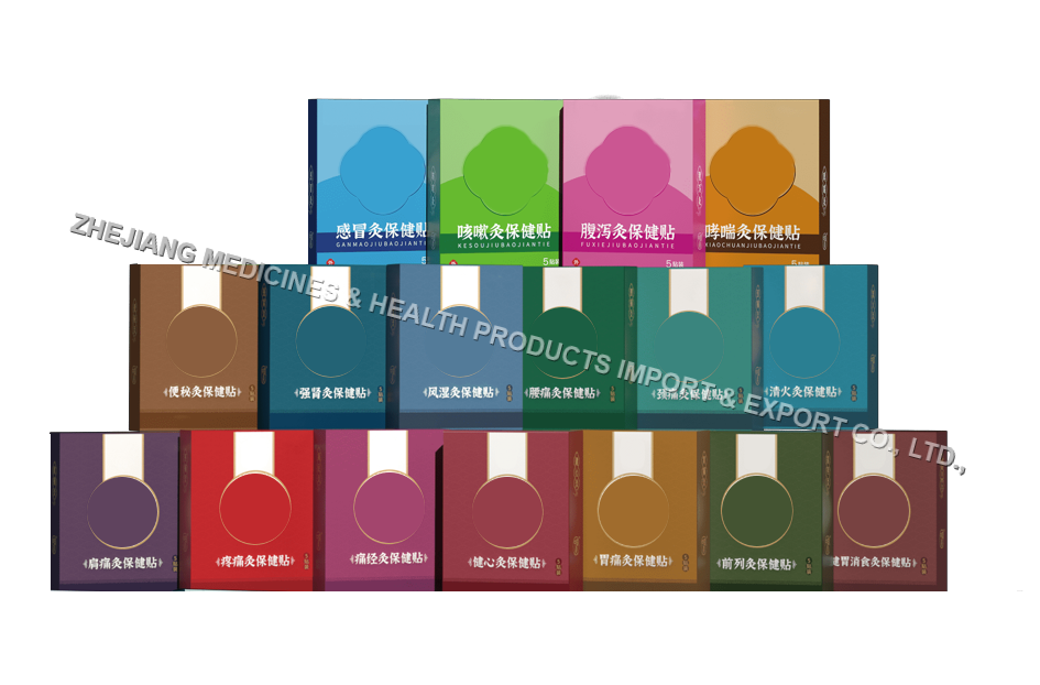 保健品保健灸貼NO-Fire moxibustion Healthy Patch1.png