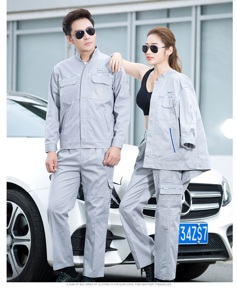 汽修工作服定制耐臟耐磨長(zhǎng)袖