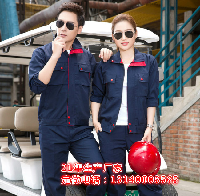 安陽工廠車間工作服定做廠家